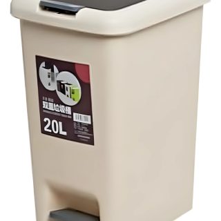 Papelera De Cocina Cesto Tacho De Basura Doble Tapa 20 L